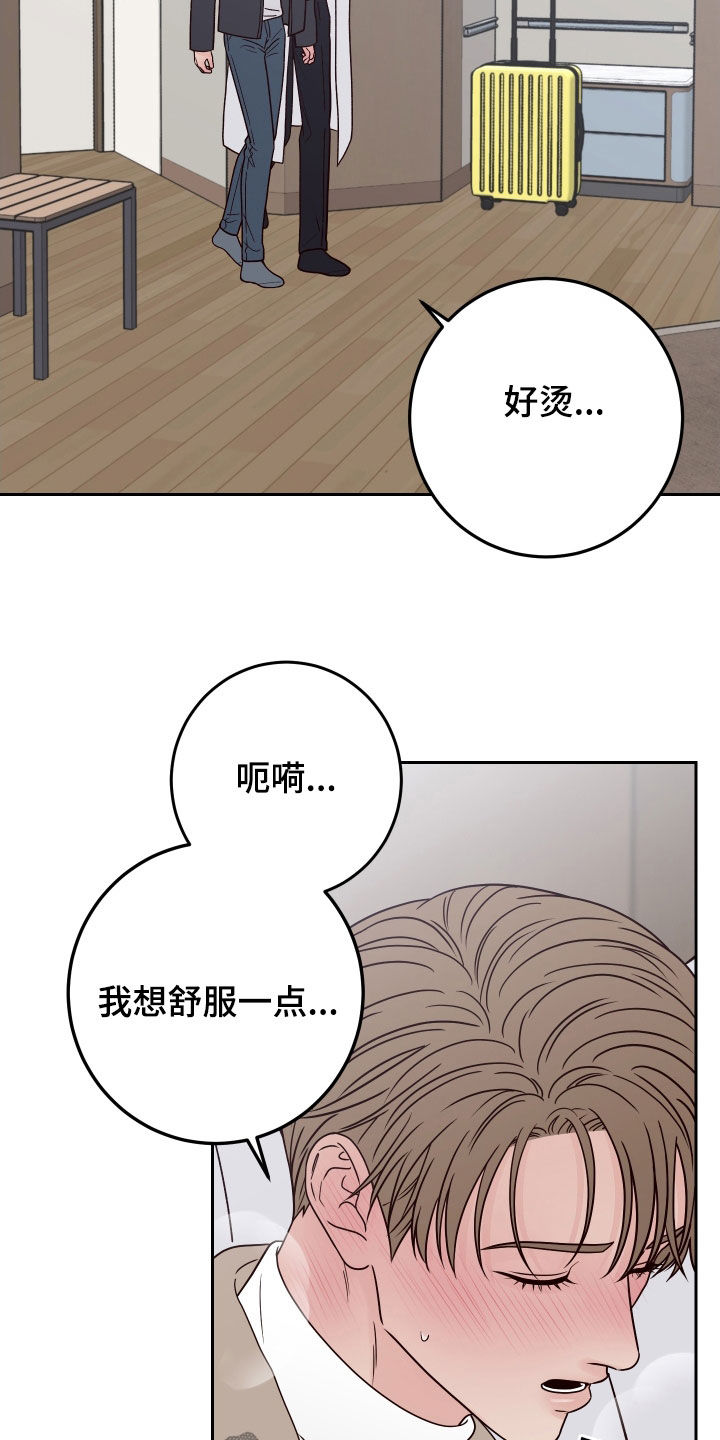 第120章：【第二季】为难23