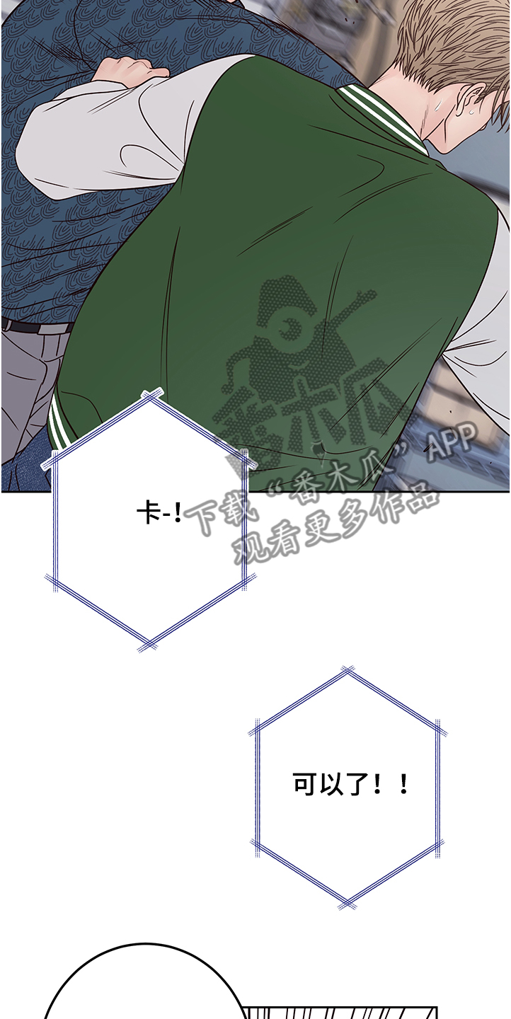 第49章：说错话23
