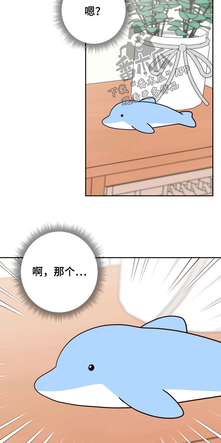 第60章：【第二季】似曾相识24