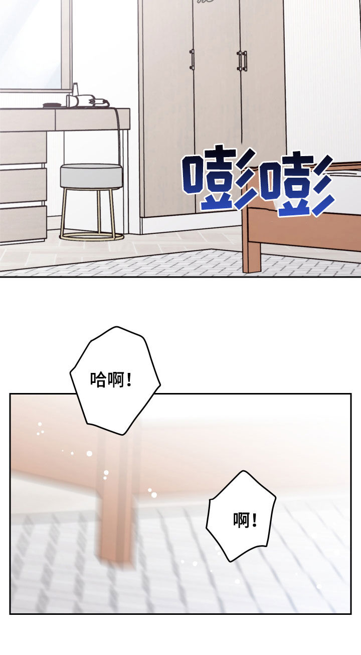 第74章：【第二季】求饶11