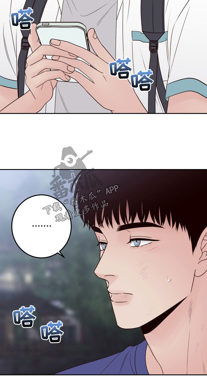 第84章：【第二季】不可思议20