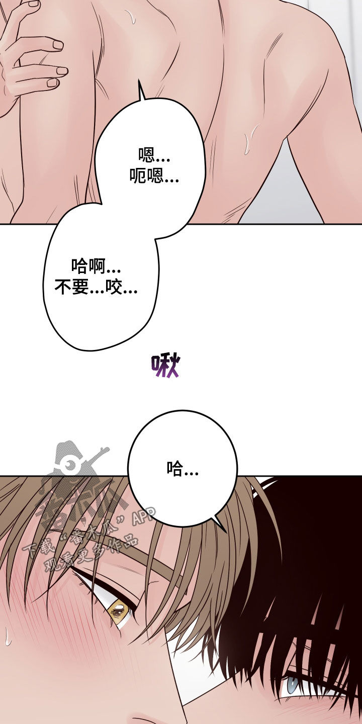 第73章：【第二季】真可爱9