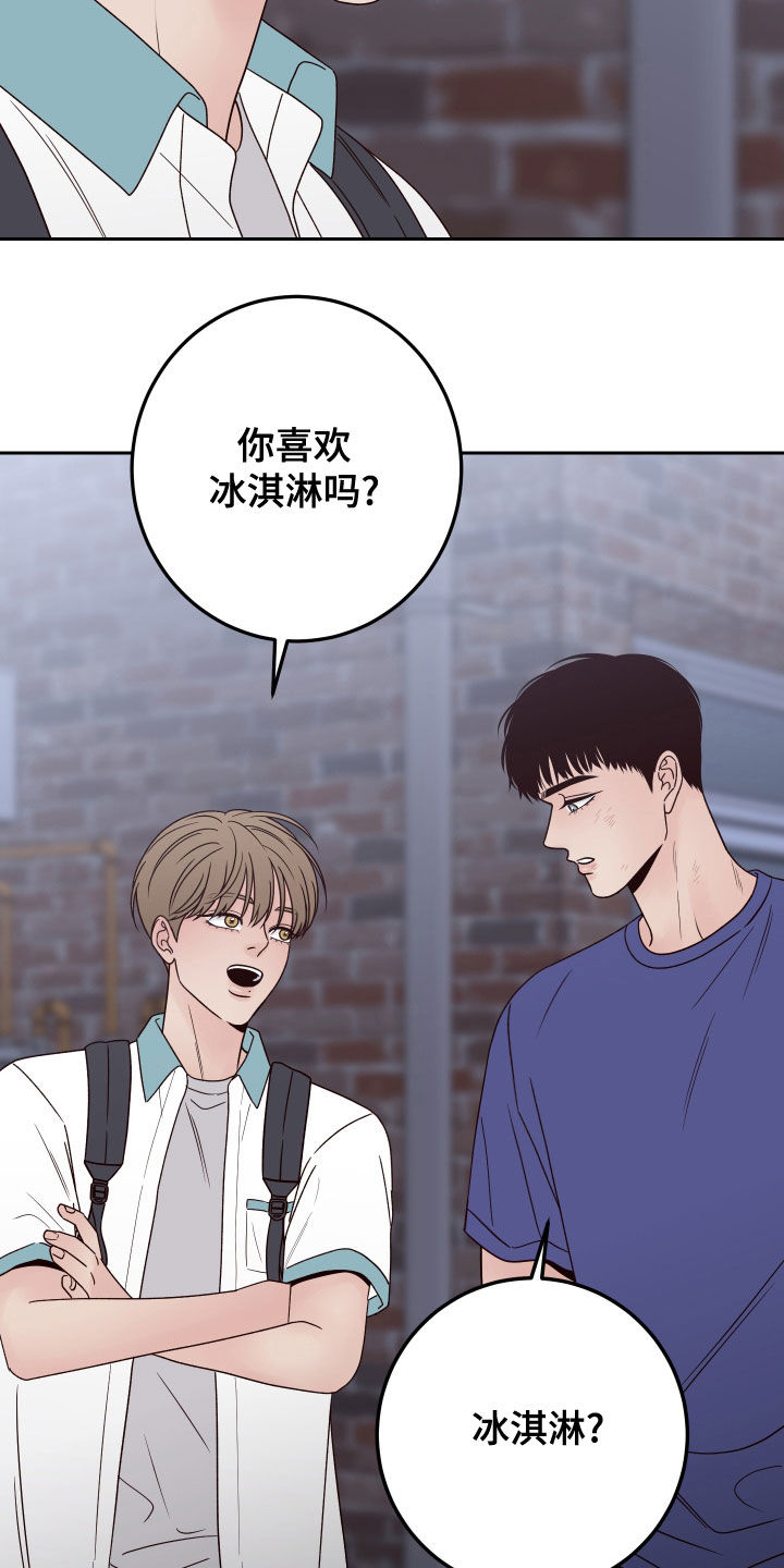 第83章：【第二季】我在等你27