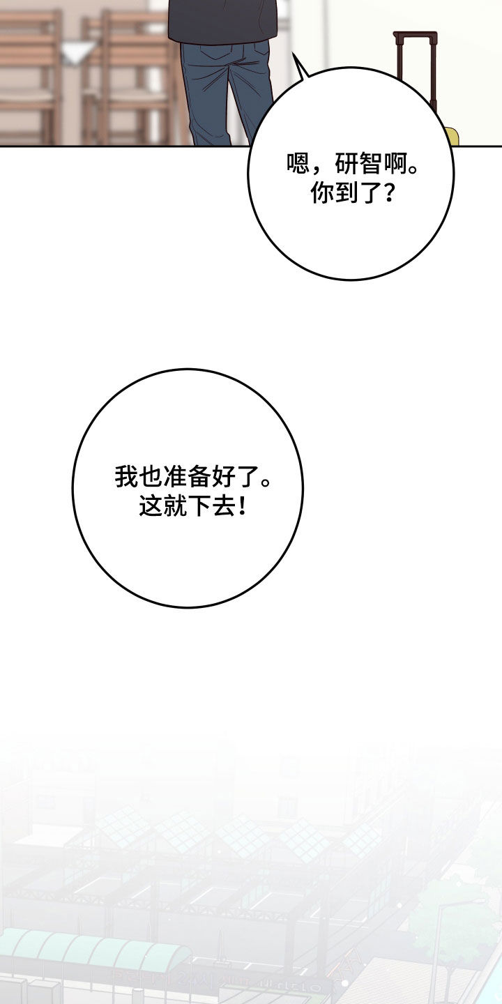 第112章：【第二季】收买18