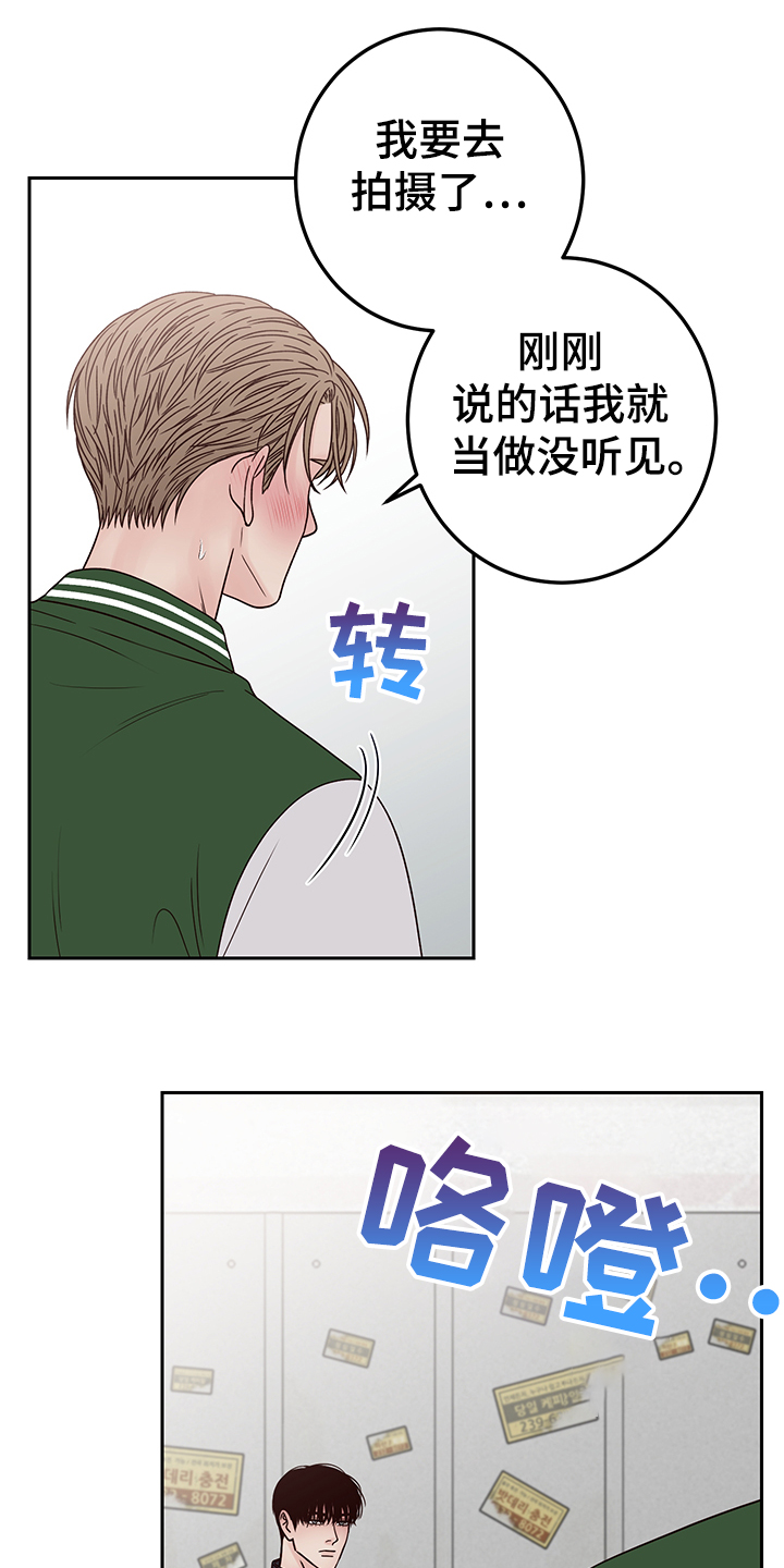 第52章：当爱情是玩笑吗11