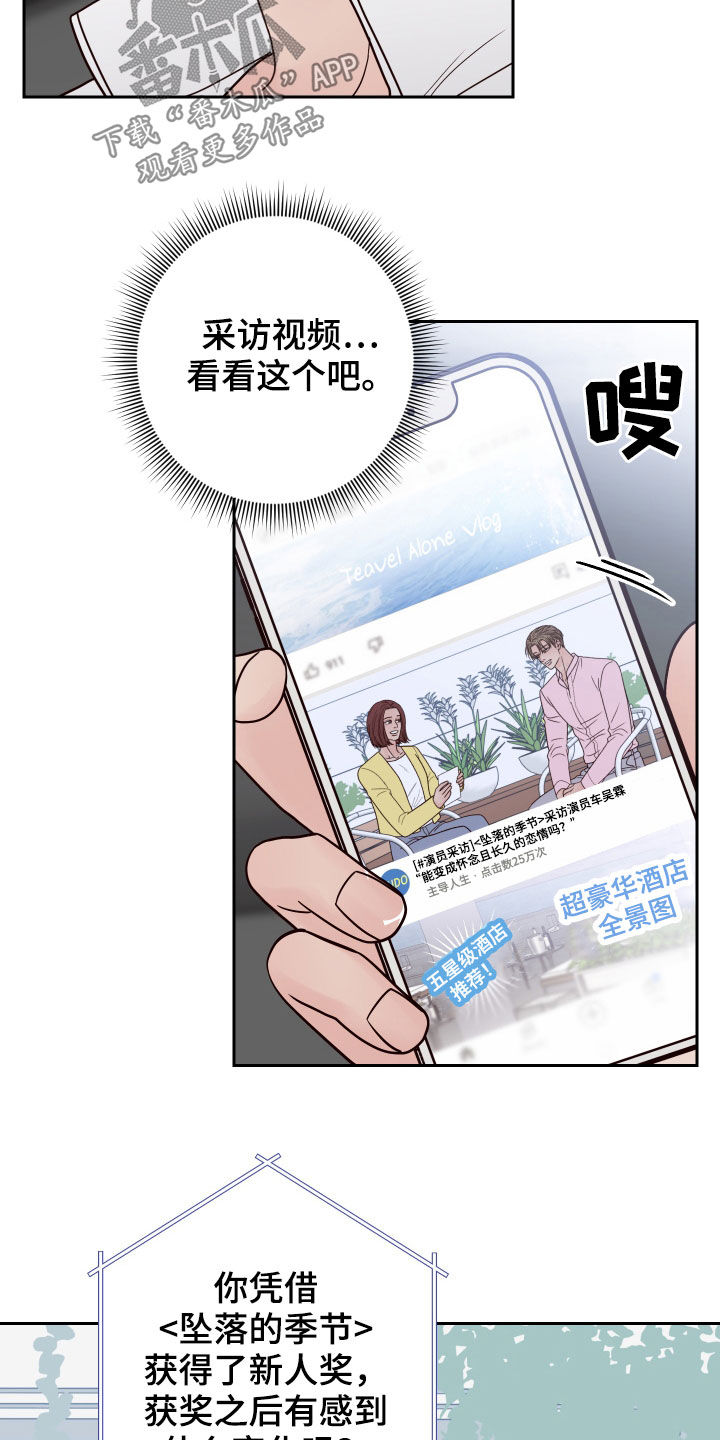 第60章：【第二季】似曾相识2