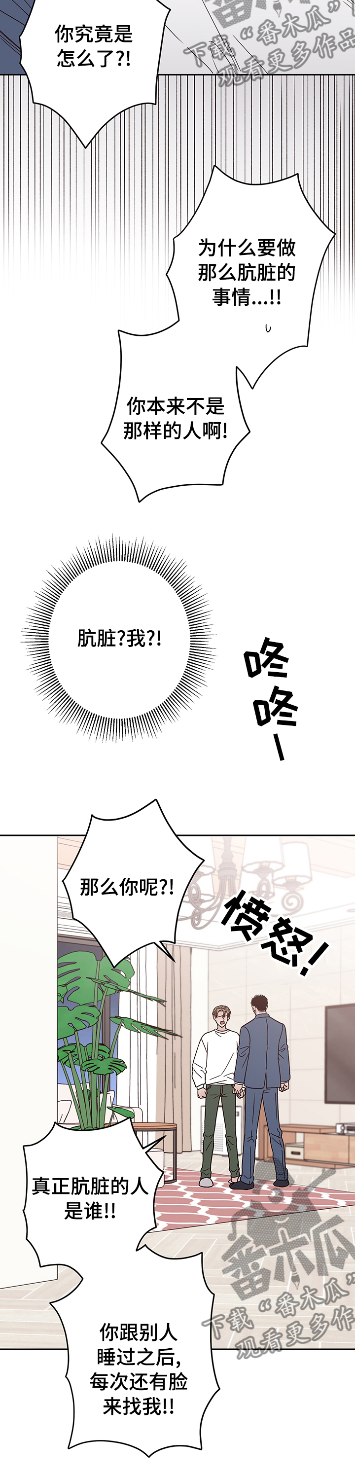 第35章：正合你意了5