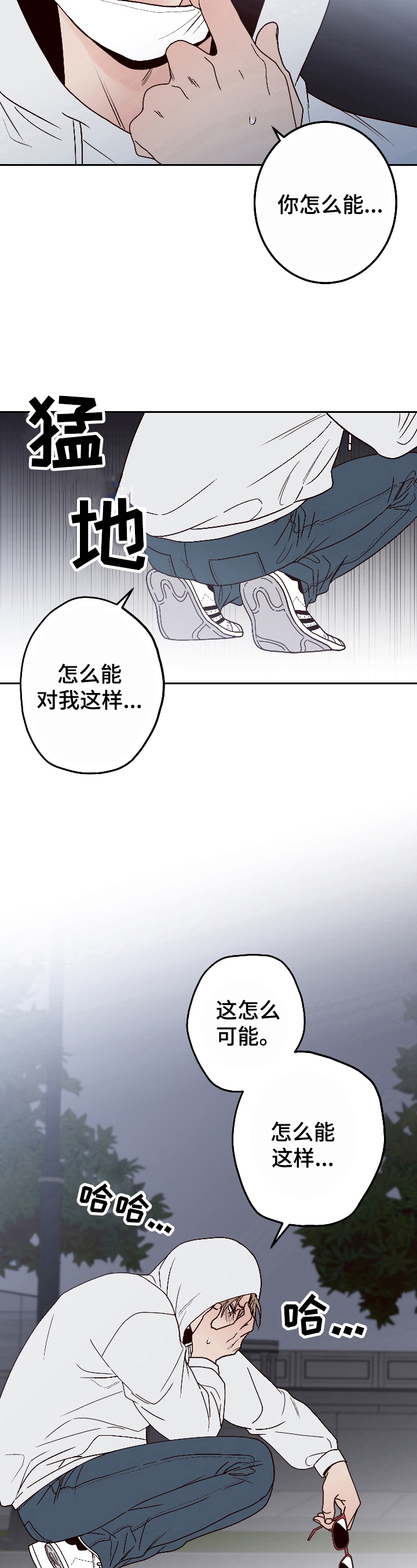 第1章：出轨6
