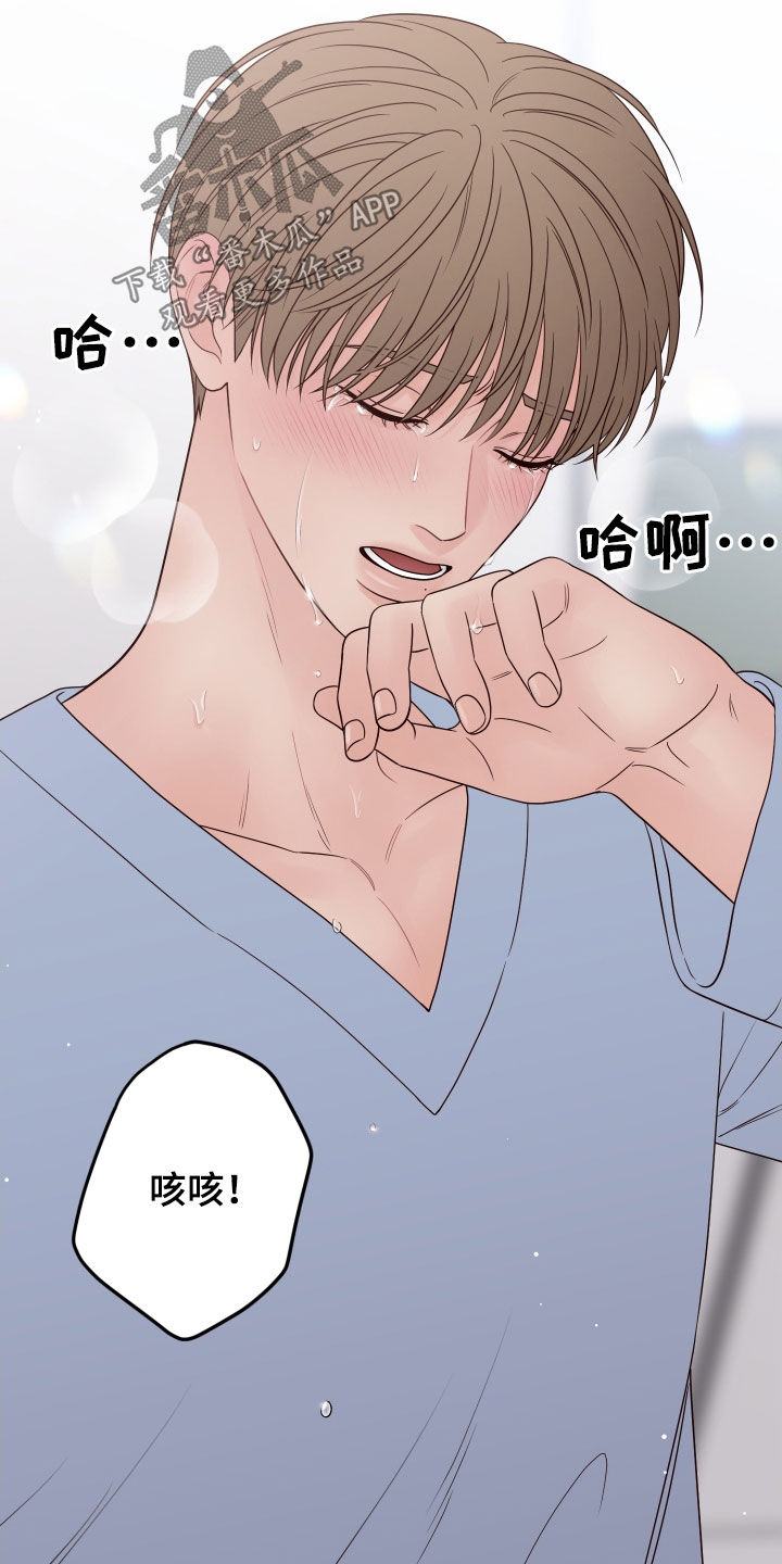 第108章：【第二季】还没开始呢11