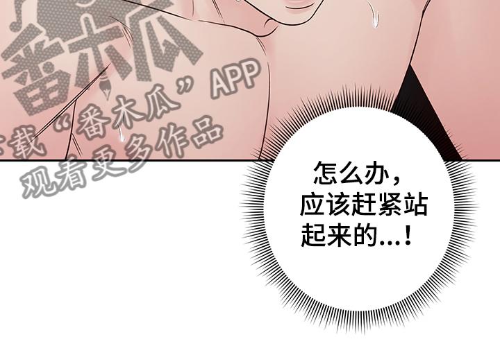 第47章：放开我8