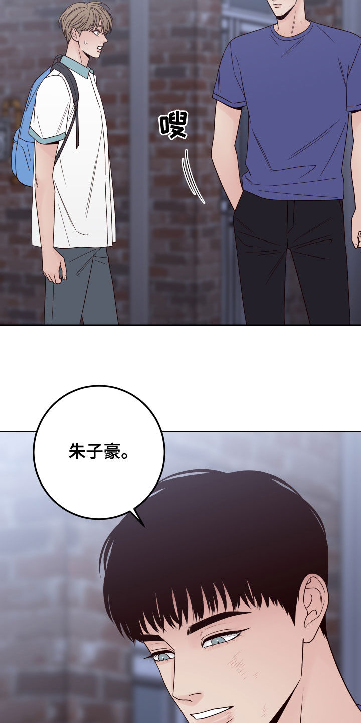 第83章：【第二季】我在等你12