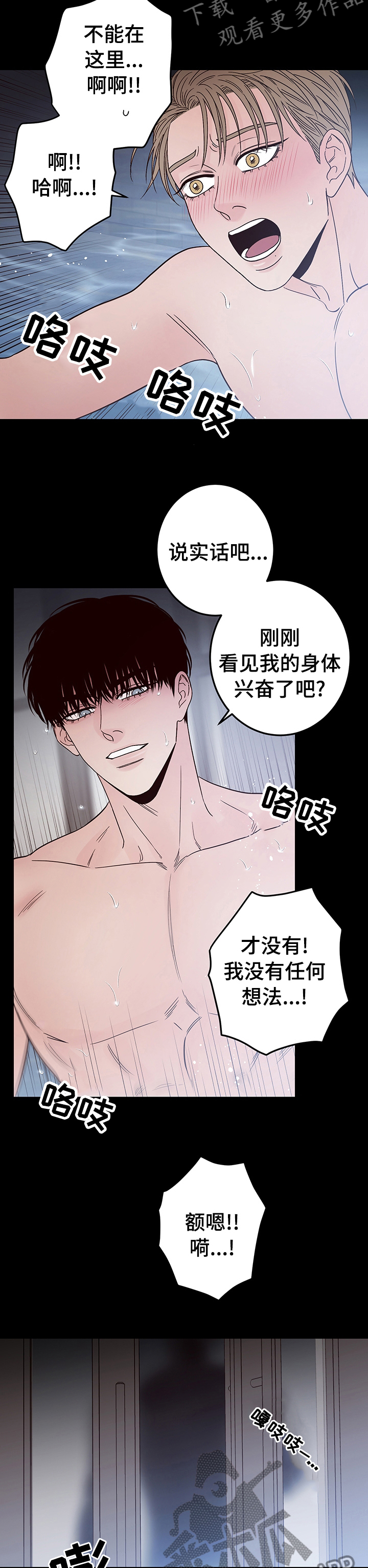 第32章：梦1