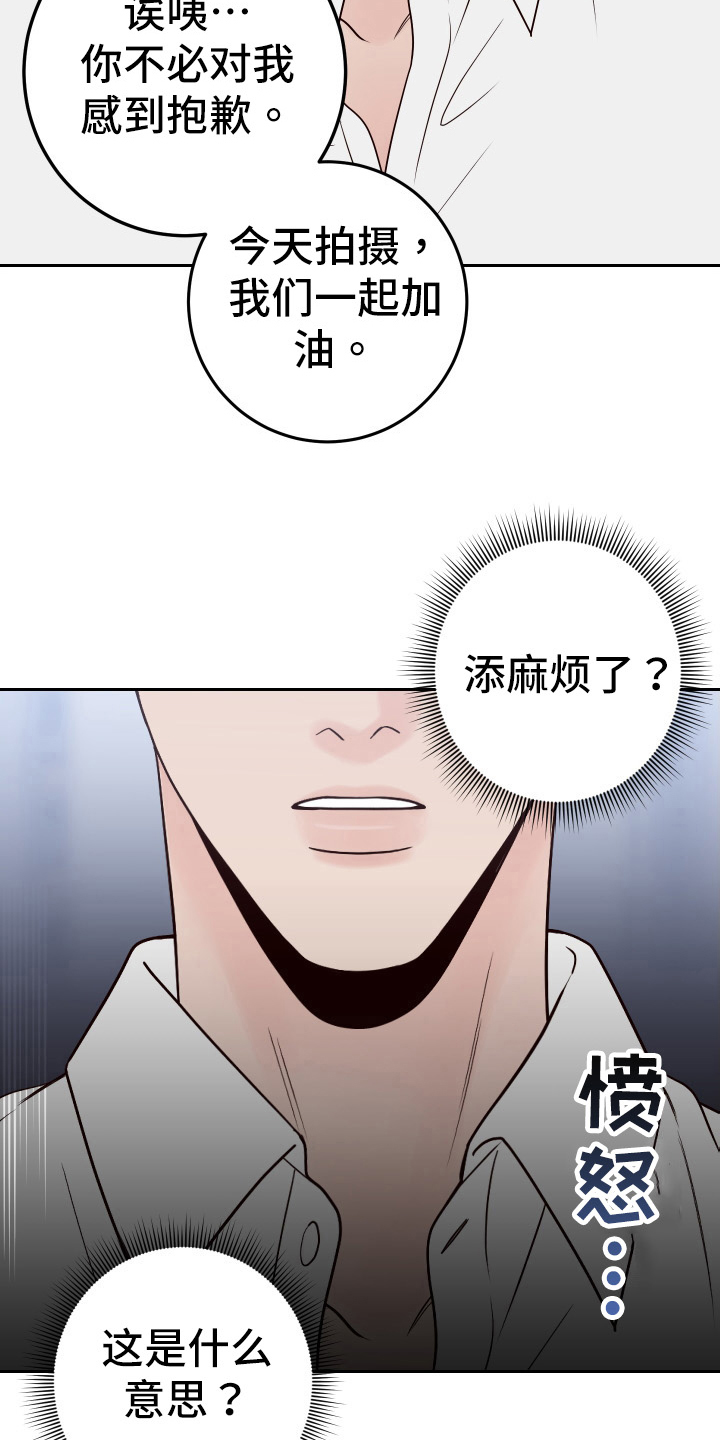 第98章：【第二季】威胁15