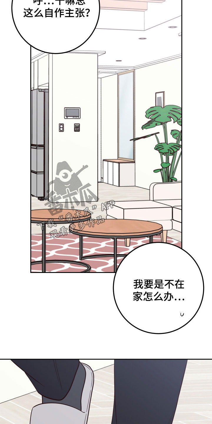 第105章：【第二季】练习20