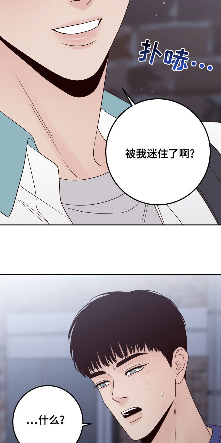 第83章：【第二季】我在等你22