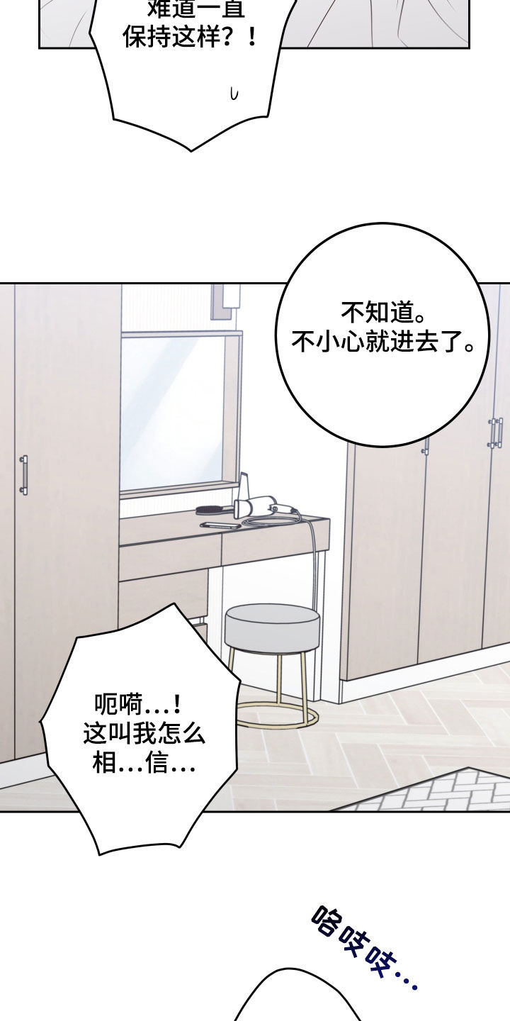 第75章：【第二季】别动26