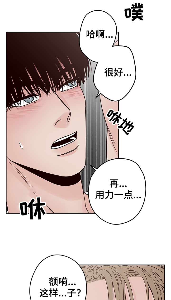 第46章：何必如此0