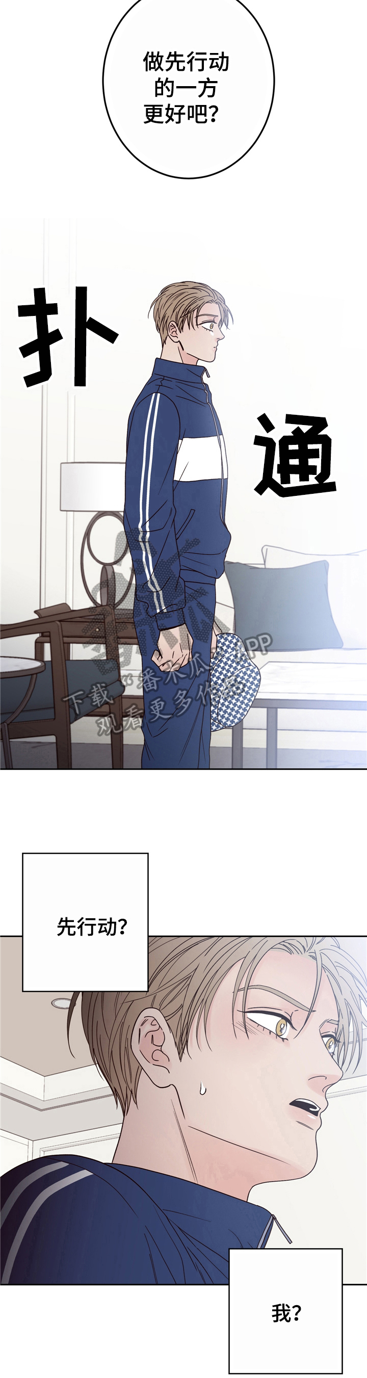 第6章：迎面而上5
