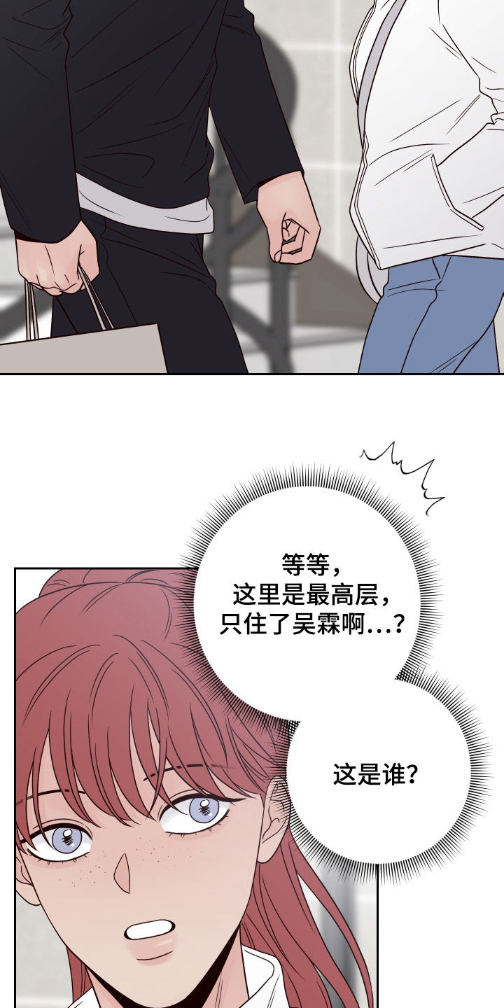 第105章：【第二季】练习6