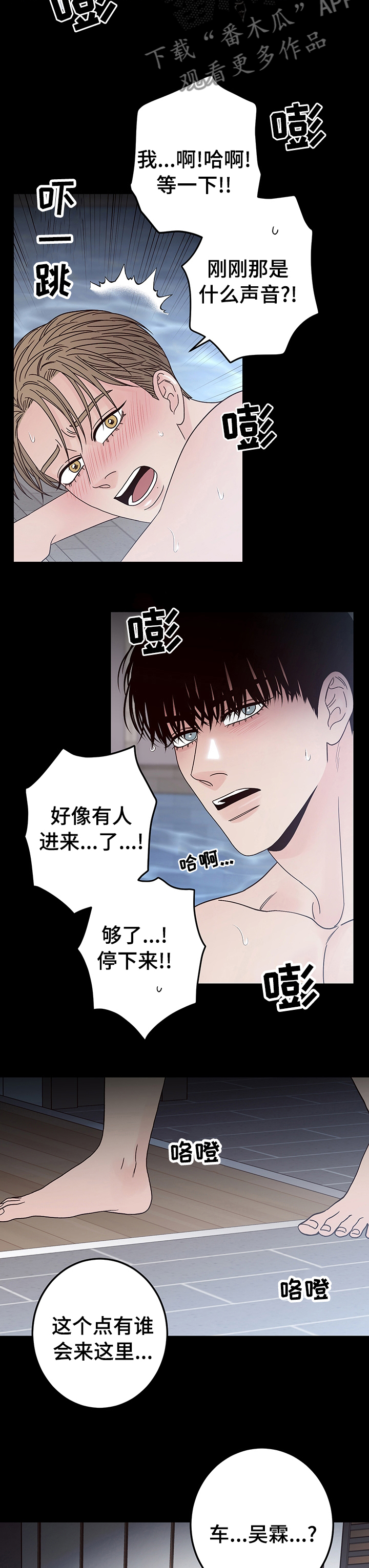第32章：梦2