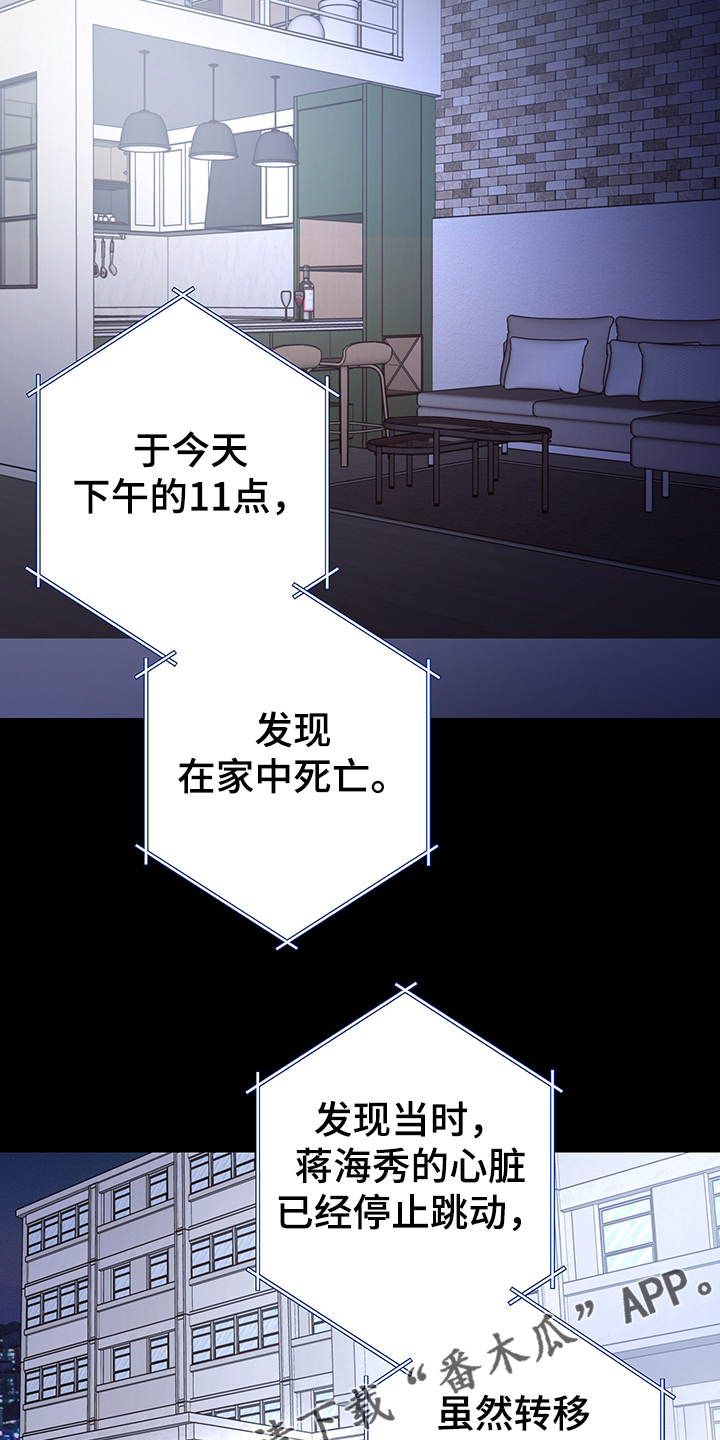第54章：【第一季完结】让你着急一次25