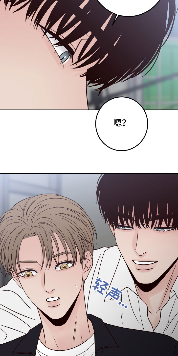 第96章：【第二季】开玩笑24
