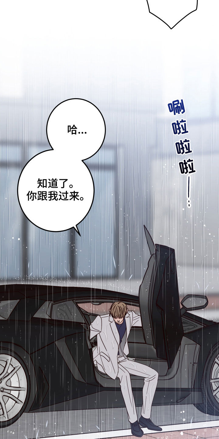 第65章：【第二季】活人才可怕21
