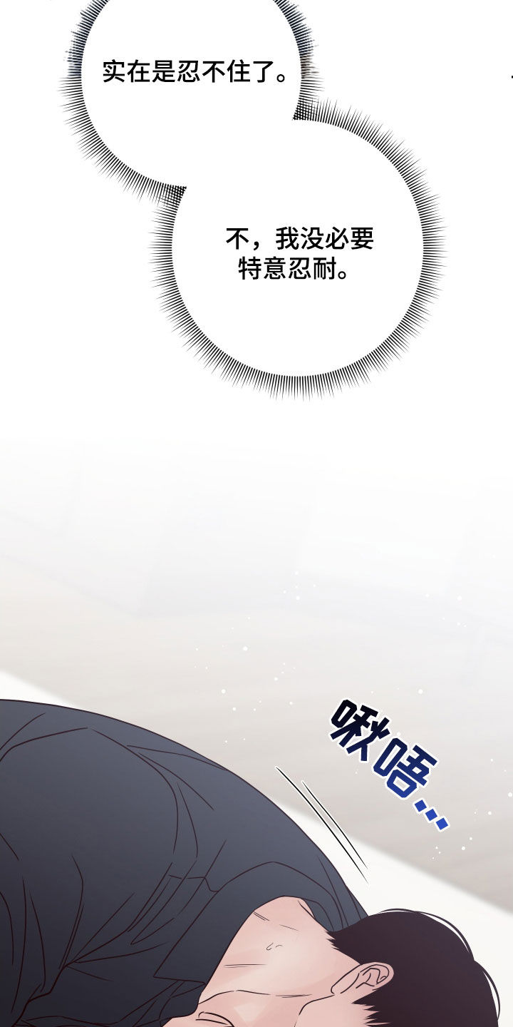 第123章：【第二季】没法高兴7