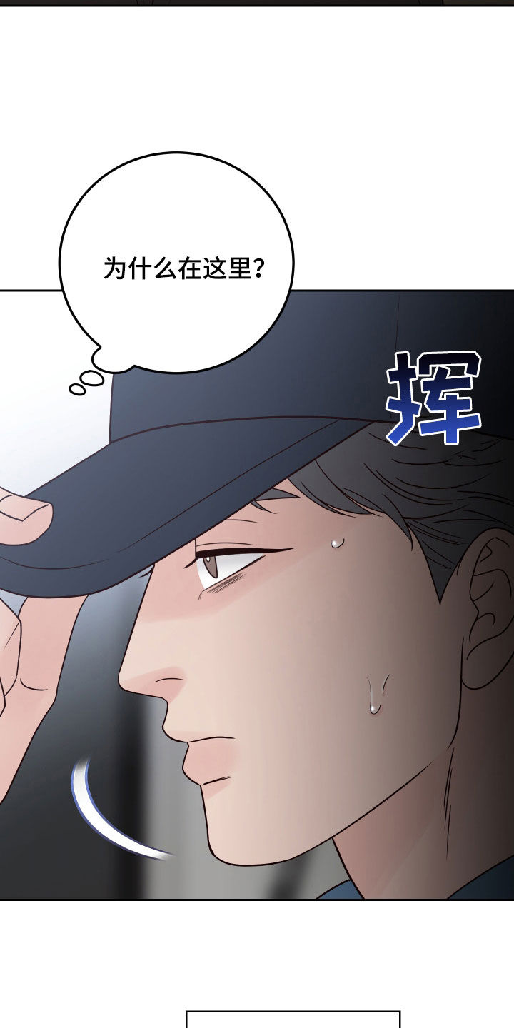 第111章：【第二季】抓住10