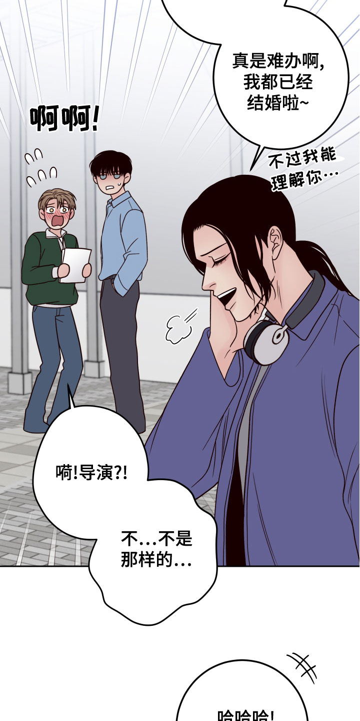 第88章：【第二季】配合5