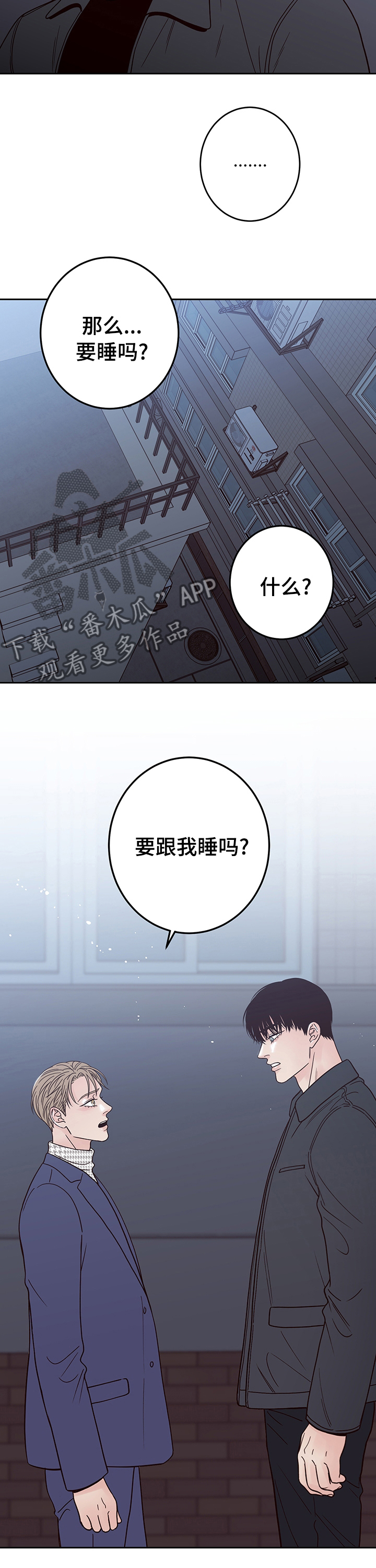 第27章：没心情了8