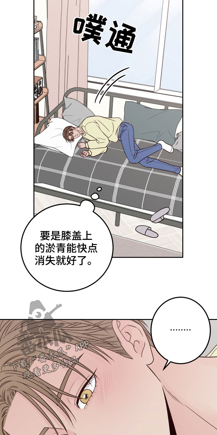 第59章：【第二季】清理干净3