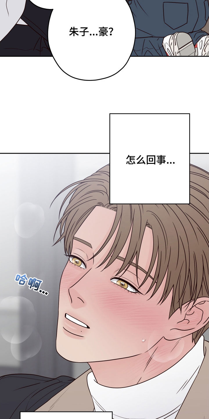 第120章：【第二季】为难12