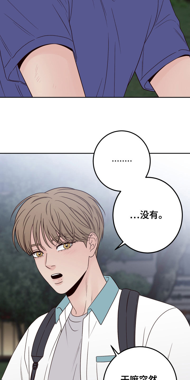 第84章：【第二季】不可思议15
