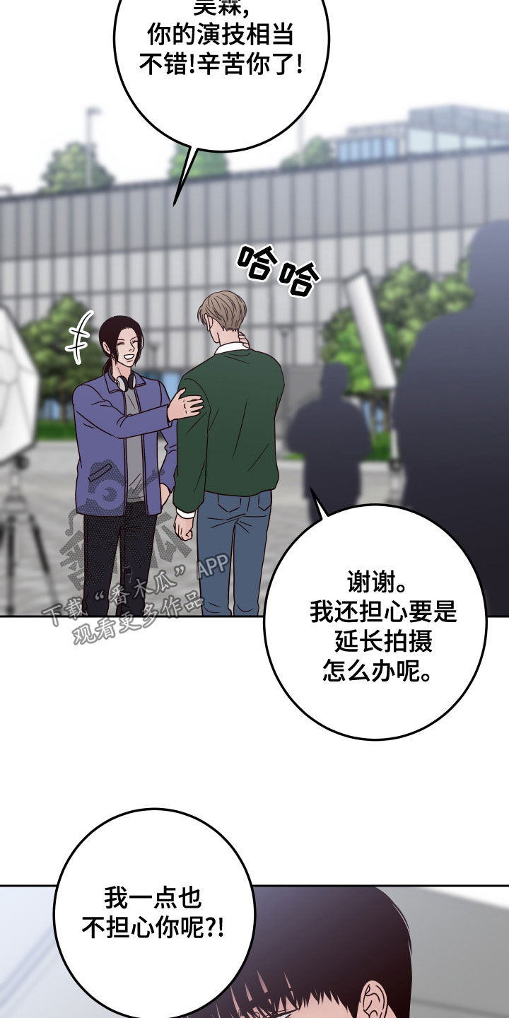 第90章：【第二季】因为喜欢14