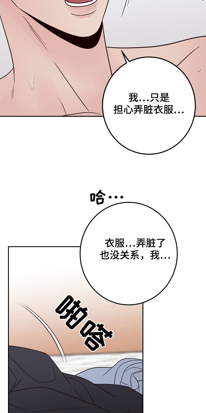 第109章：【第二季】宝宝26