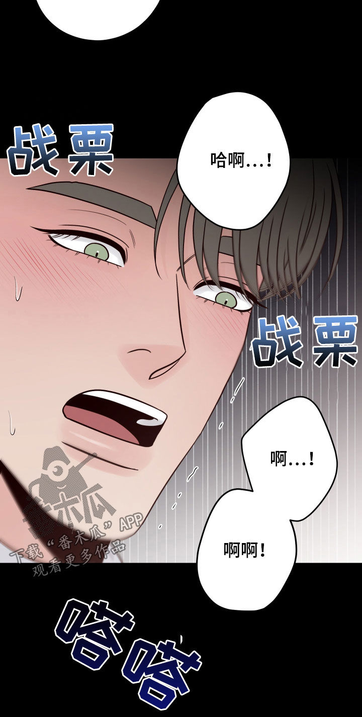 第94章：【第二季】趁人之危21