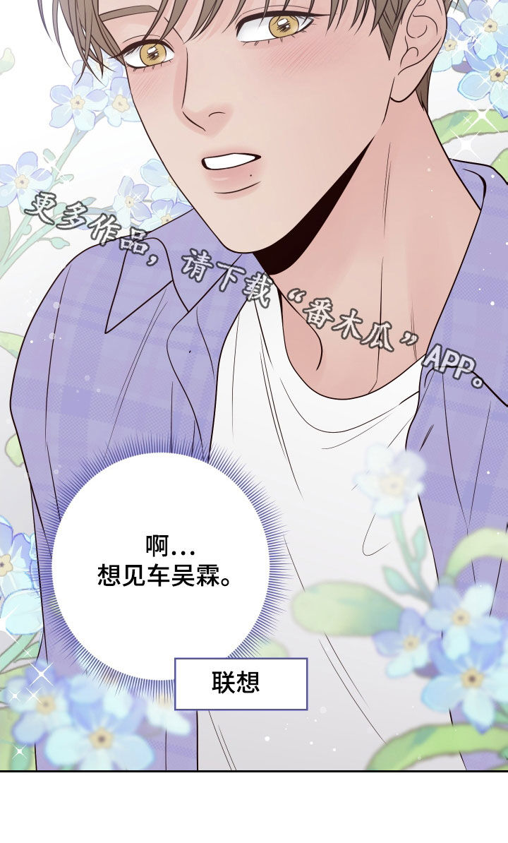 第102章：【第二季】慎重32