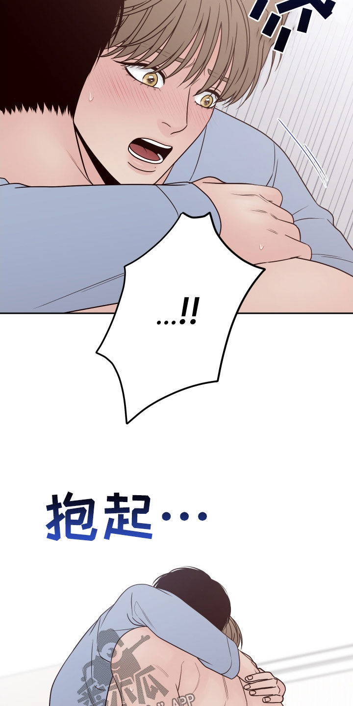 第108章：【第二季】还没开始呢40