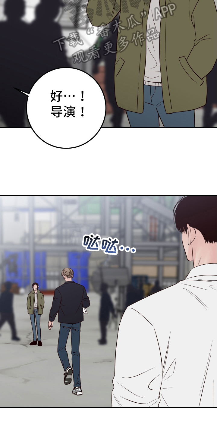 第97章：【第二季】针对6