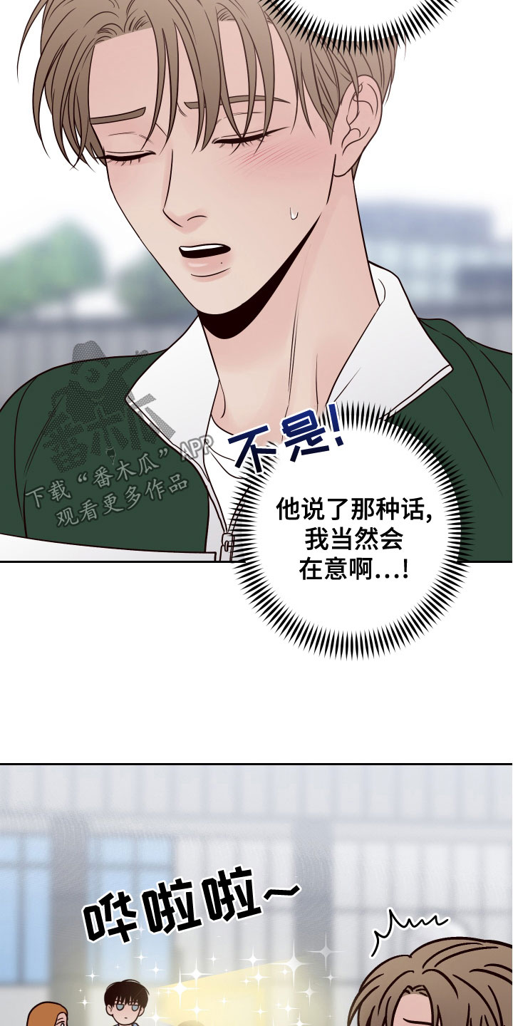 第87章：【第二季】压力山大30