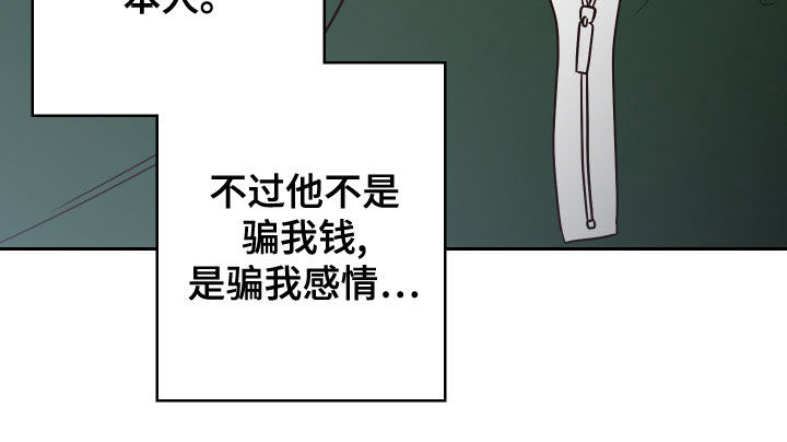 第89章：【第二季】被影响24