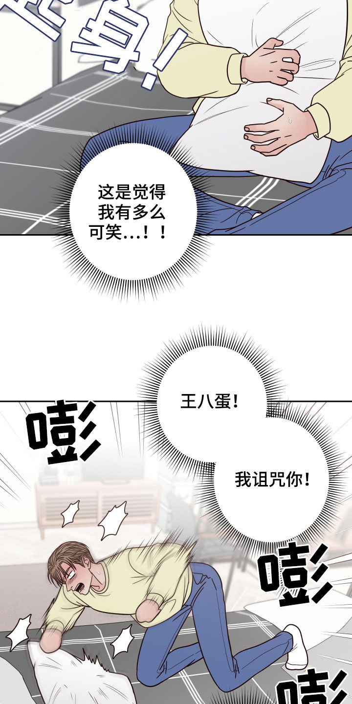 第59章：【第二季】清理干净13