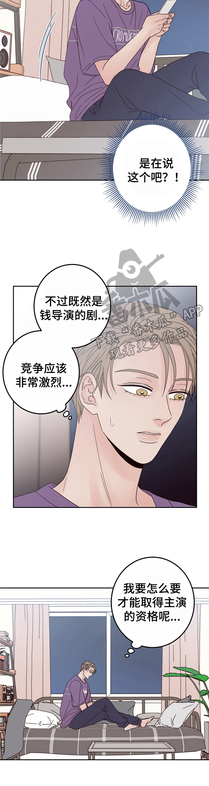 第18章：面试1