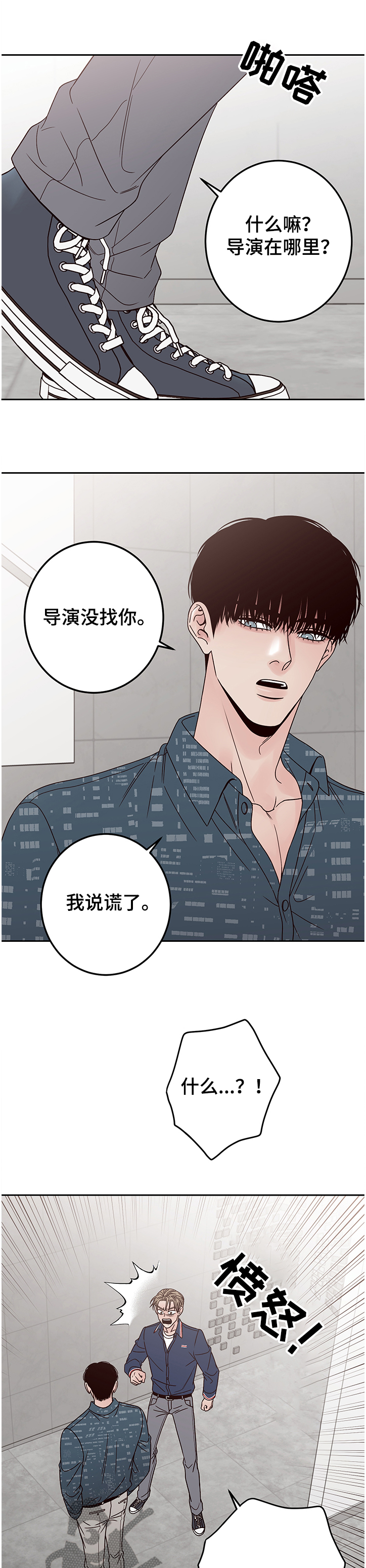 第40章：不要再变得不幸5