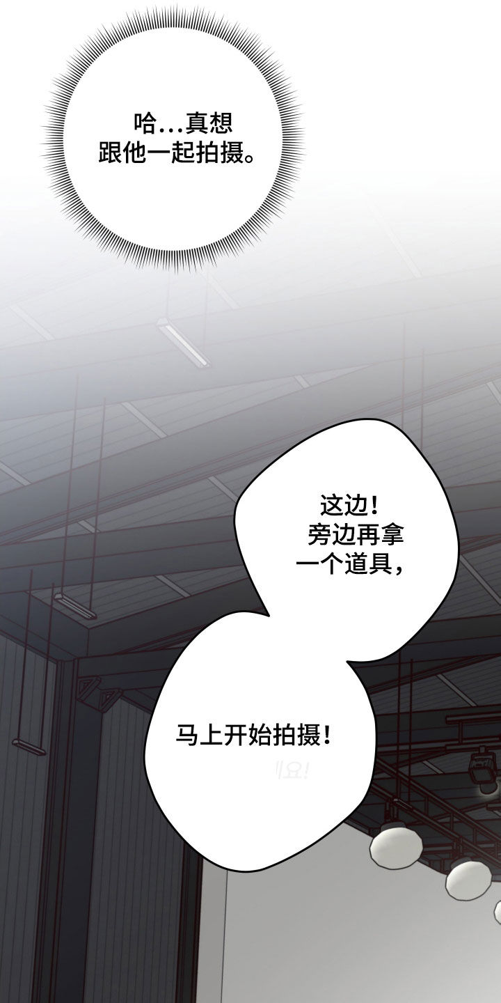 第103章：【第二季】你疯了6