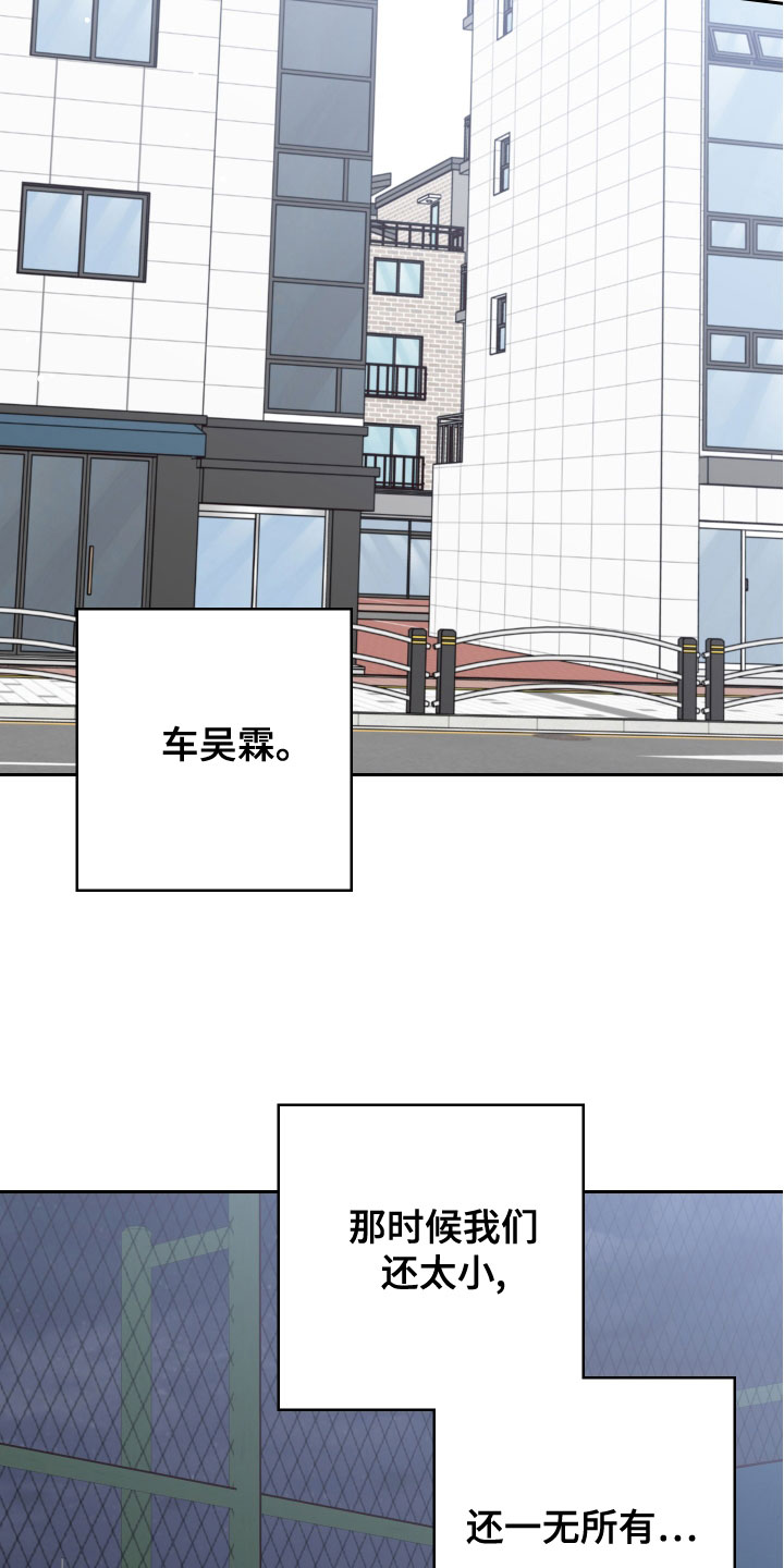第87章：【第二季】压力山大23