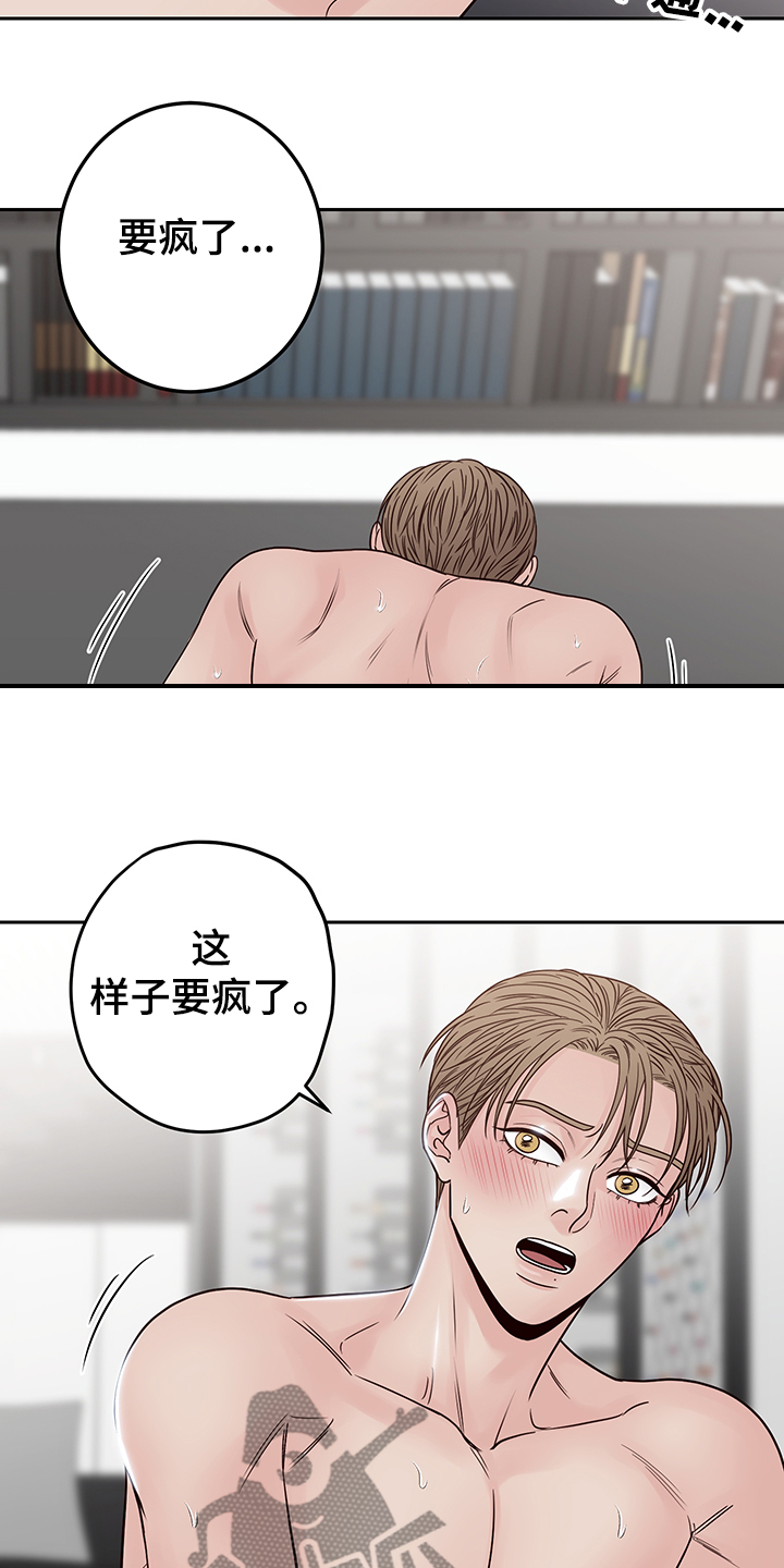 第47章：放开我10