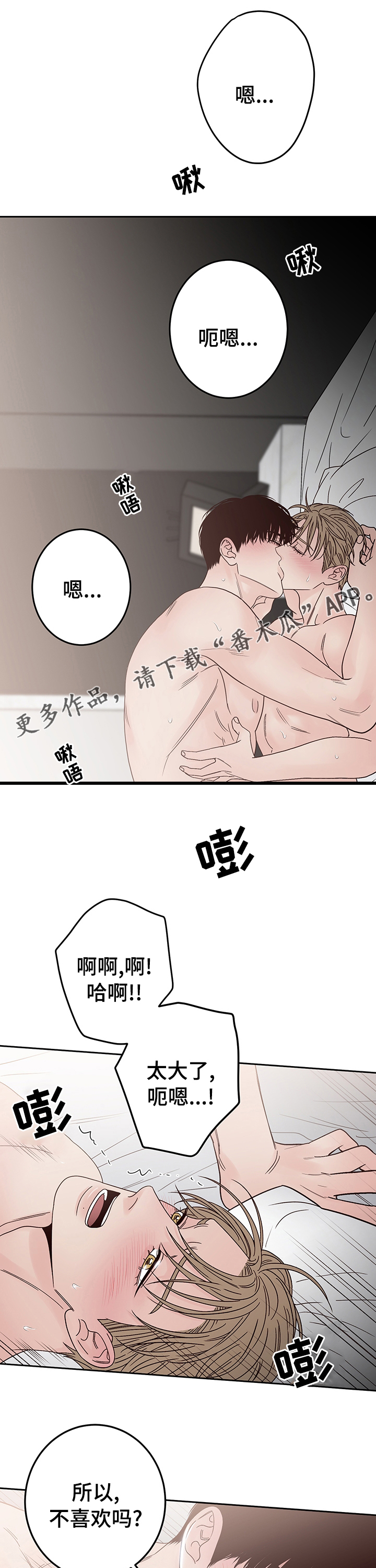 第29章：已经走了？0