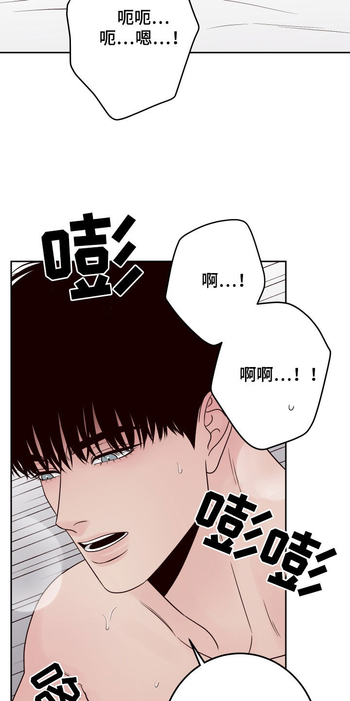 第109章：【第二季】宝宝32